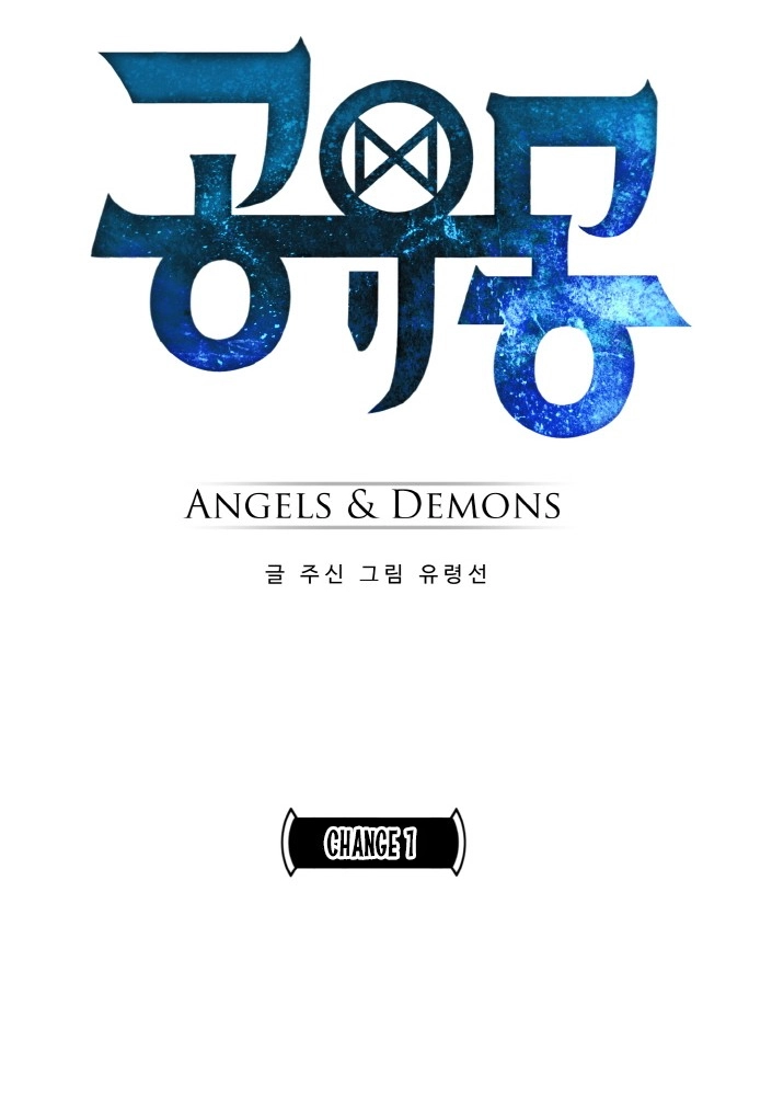 Read Lucid Dream chapter 90 image 7 on Lezhin