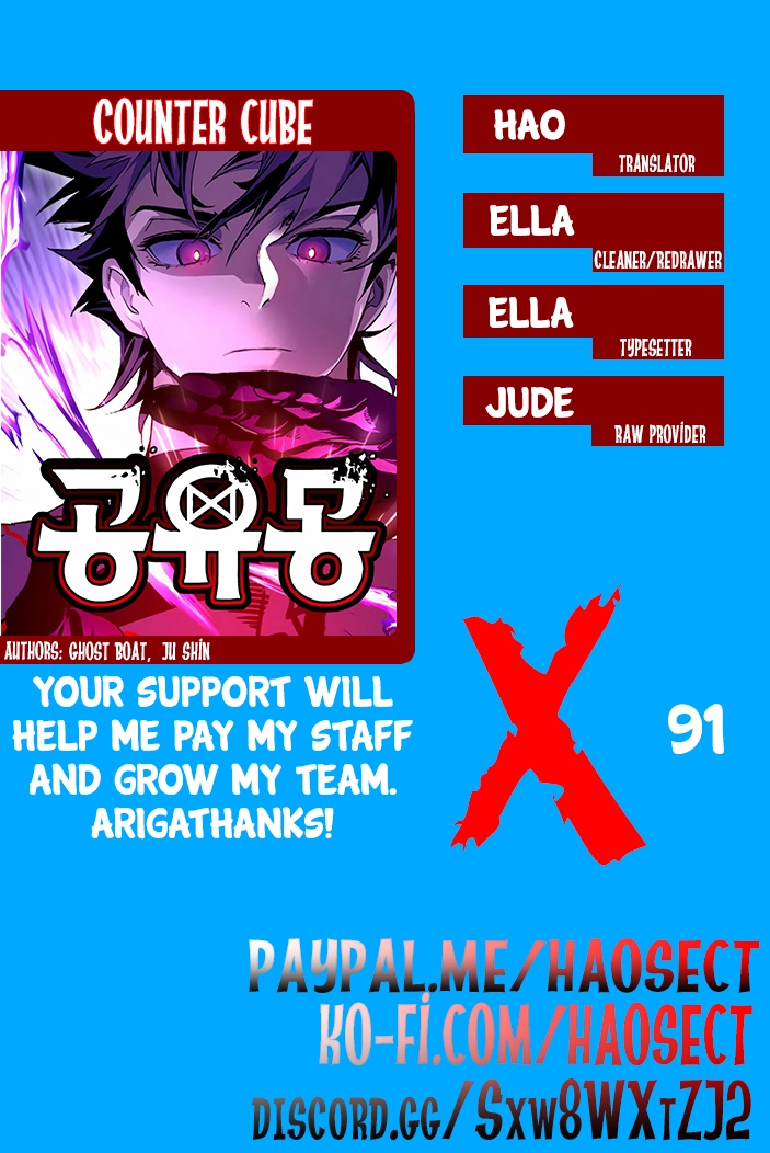 Read Lucid Dream chapter 91 image 137 on Lezhin