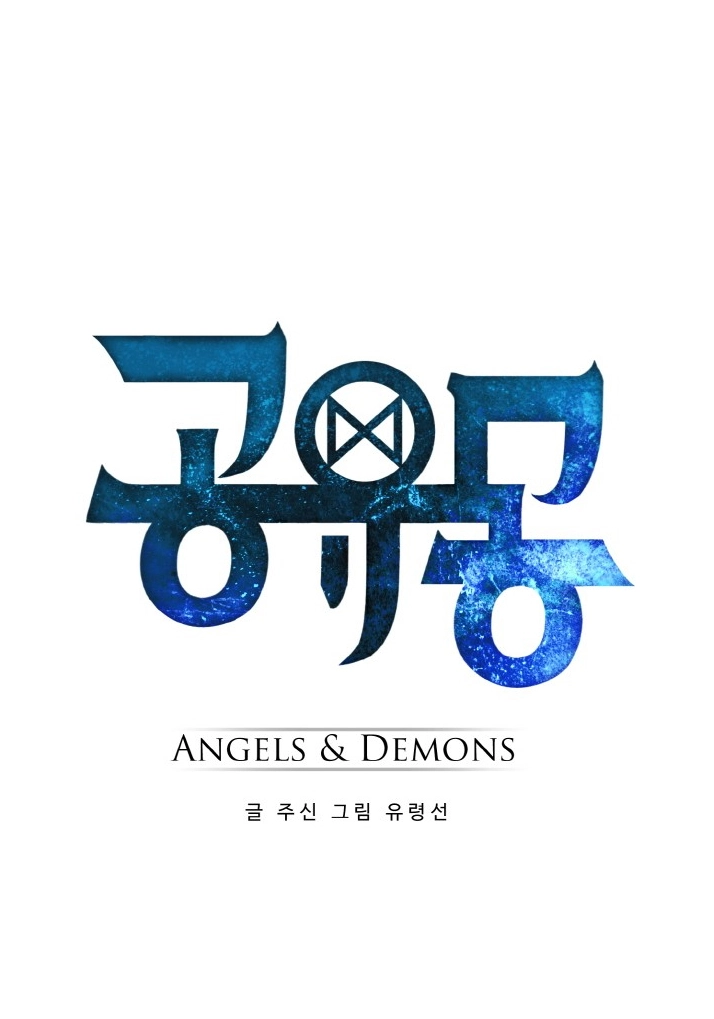 Read Lucid Dream chapter 91 image 5 on Lezhin