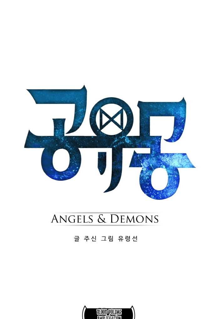 Read Lucid Dream chapter 92 image 6 on Lezhin