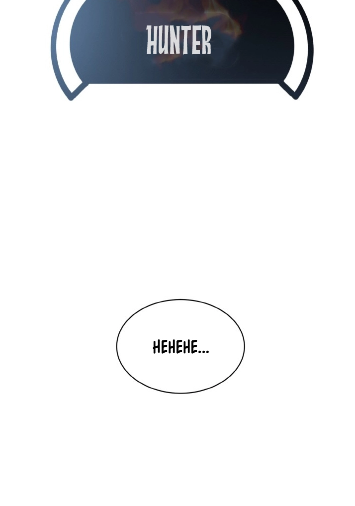 Read Lucid Dream chapter 93 image 3 on Lezhin