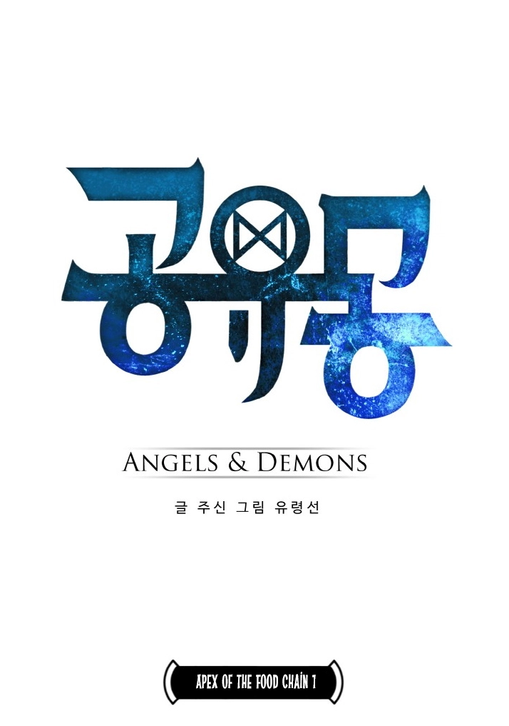 Read Lucid Dream chapter 93 image 4 on Lezhin
