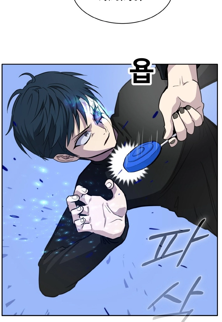 Read Lucid Dream chapter 93 image 62 on Lezhin