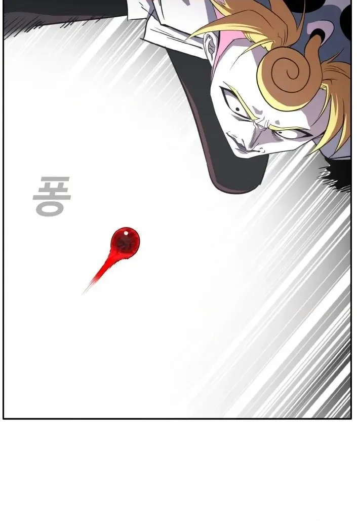 Read Lucid Dream chapter 94 image 39 on Lezhin