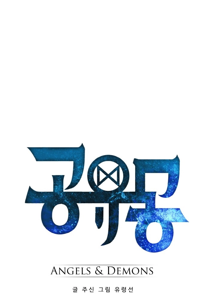 Read Lucid Dream chapter 94 image 7 on Lezhin