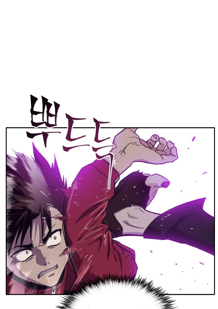 Read Lucid Dream chapter 95 image 10 on Lezhin