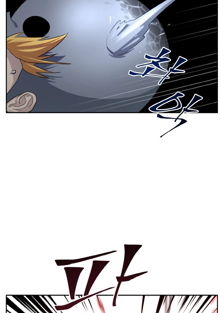 Read Lucid Dream chapter 95 image 24 on Lezhin