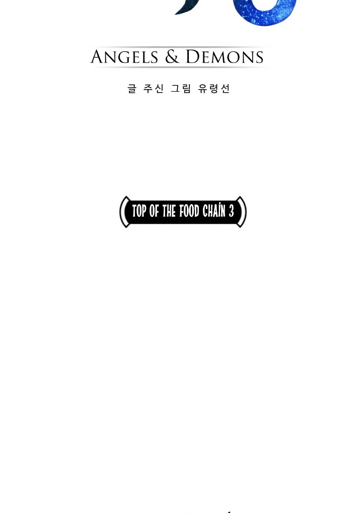 Read Lucid Dream chapter 95 image 5 on Lezhin