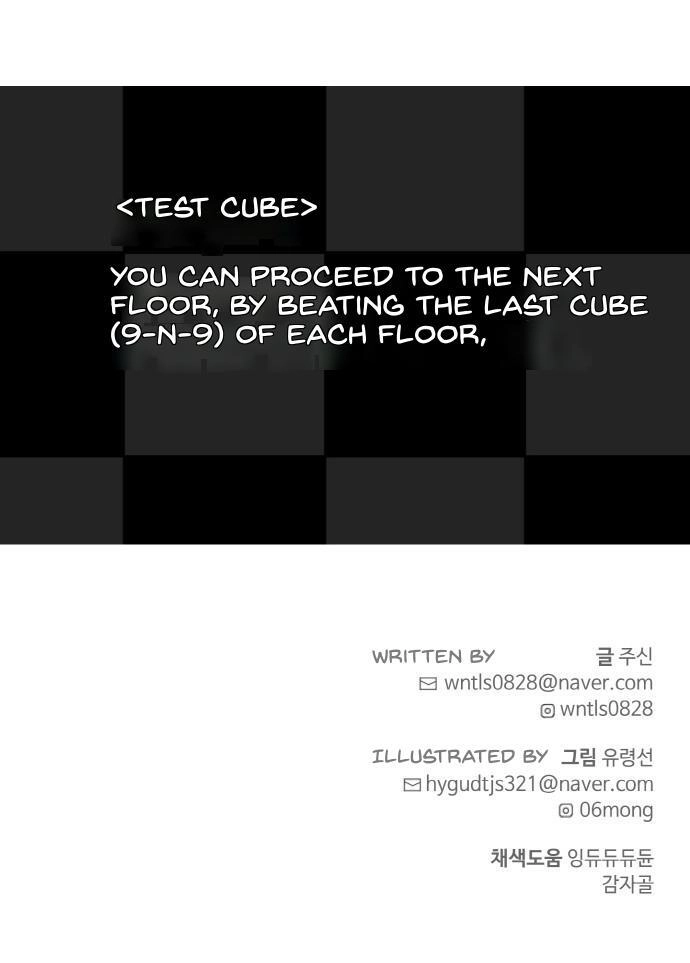 Read Lucid Dream chapter 96 image 126 on Lezhin