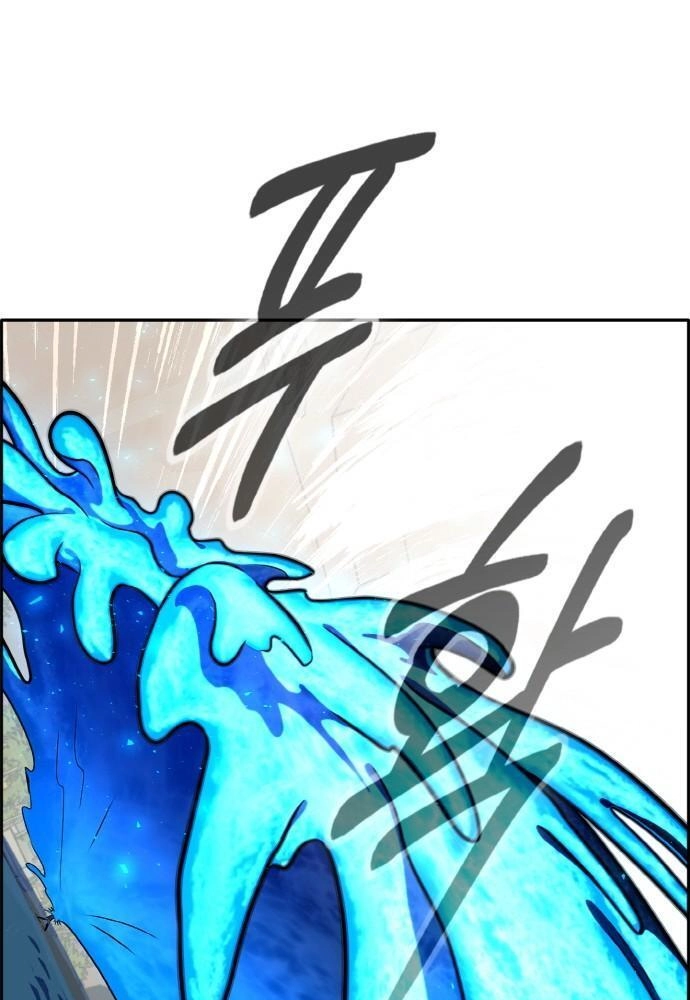 Read Lucid Dream chapter 96 image 38 on Lezhin