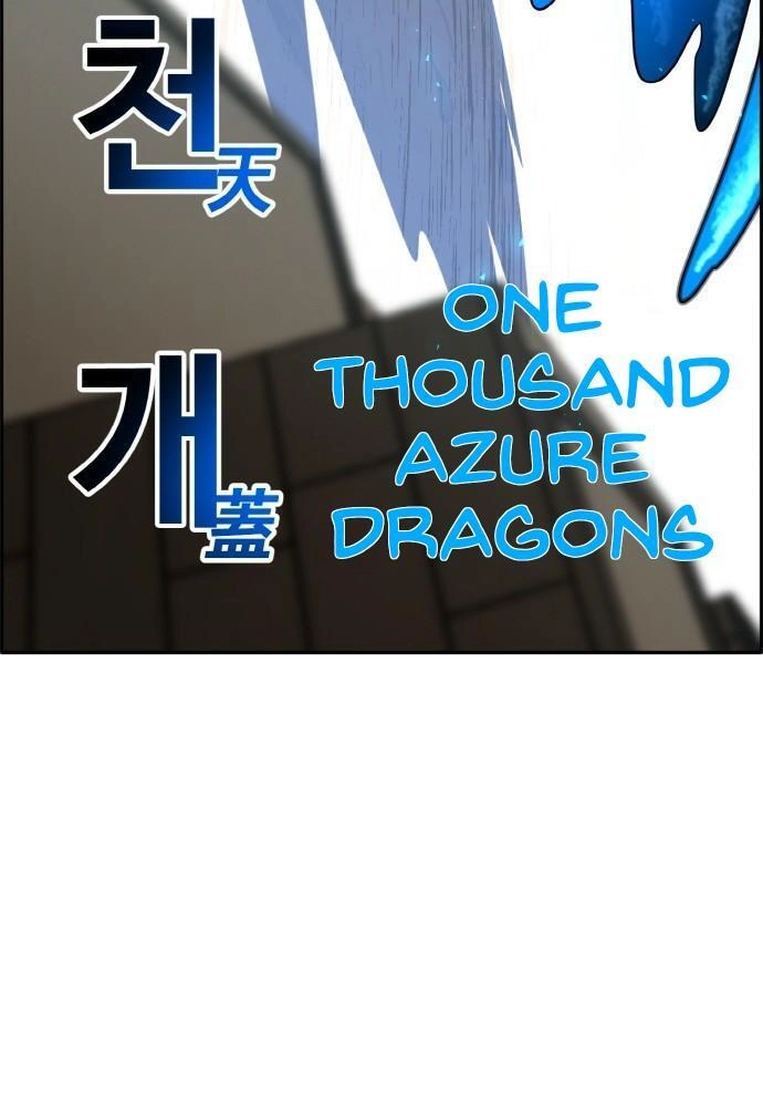 Read Lucid Dream chapter 96 image 40 on Lezhin
