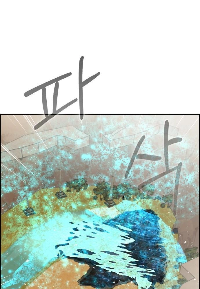 Read Lucid Dream chapter 96 image 42 on Lezhin