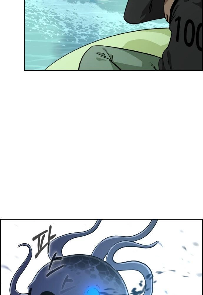 Read Lucid Dream chapter 96 image 50 on Lezhin