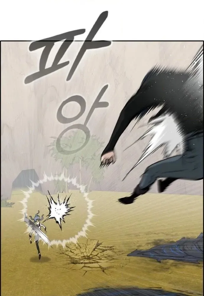 Read Lucid Dream chapter 96 image 59 on Lezhin