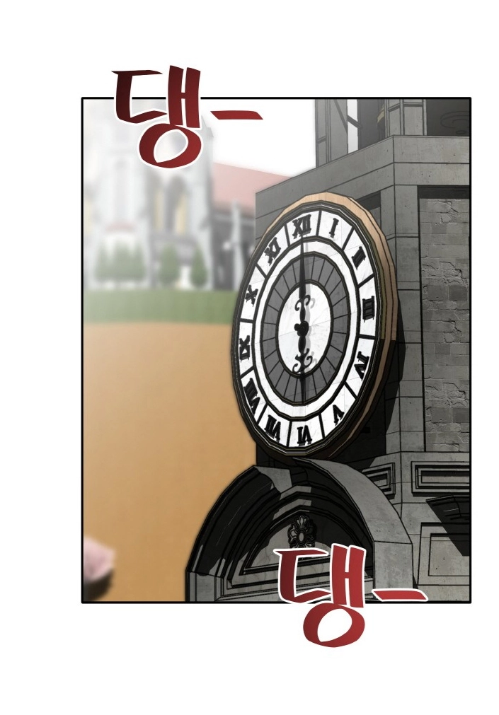 Read Lucid Dream chapter 98 image 24 on Lezhin