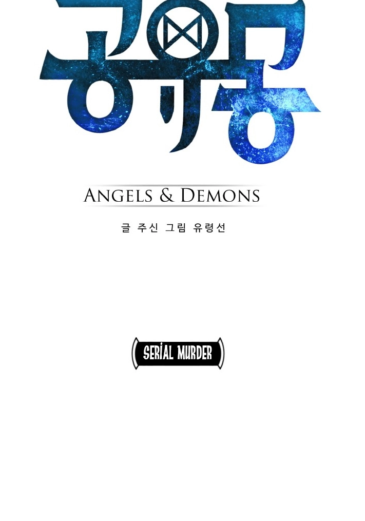 Read Lucid Dream chapter 99 image 3 on Lezhin