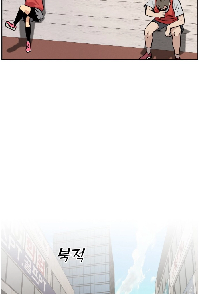 Read Lucid Dream chapter 99 image 80 on Lezhin