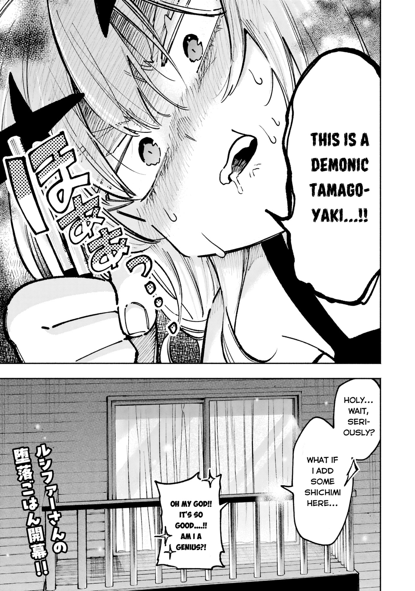 Read Lucifer