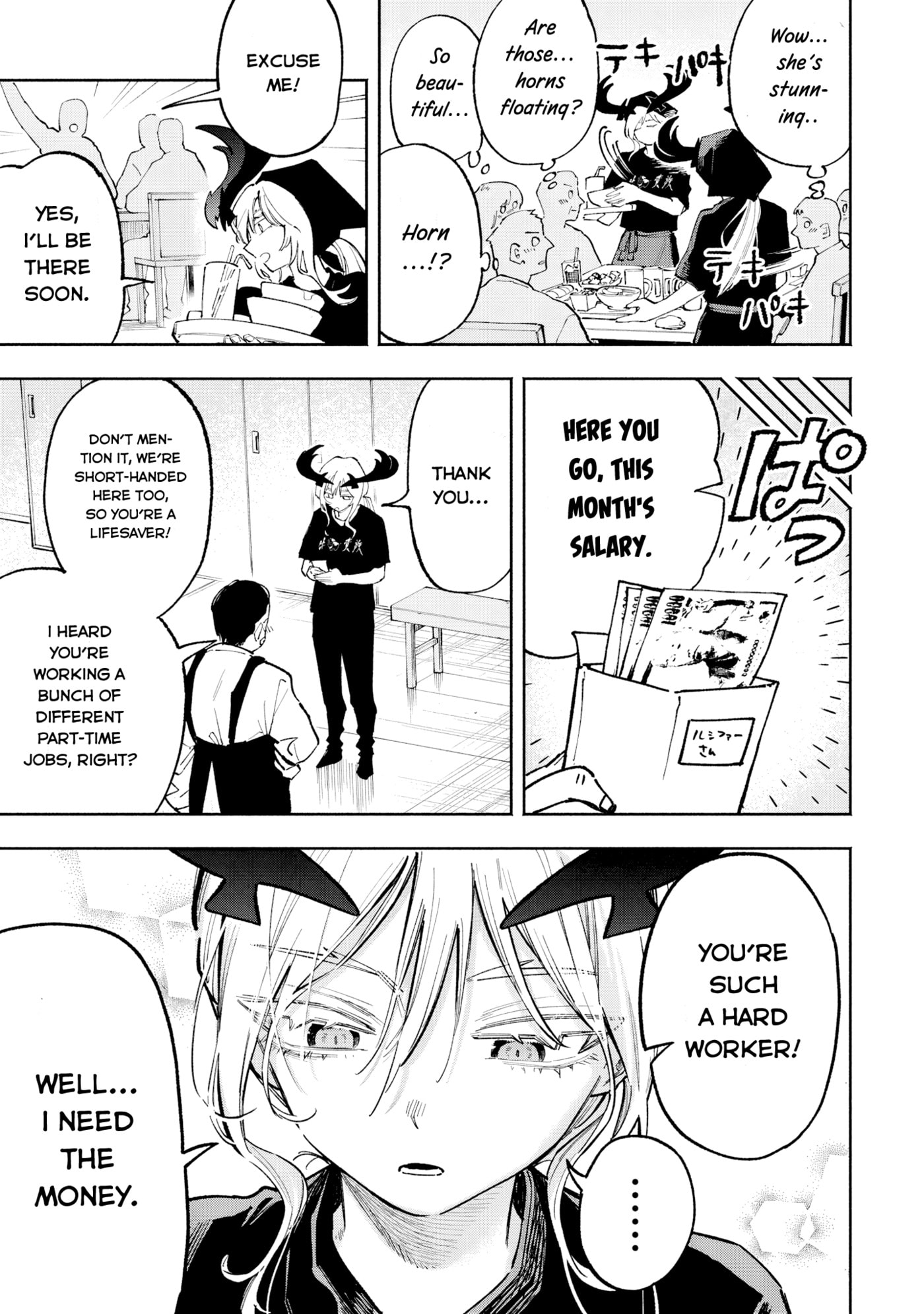 Read Lucifer