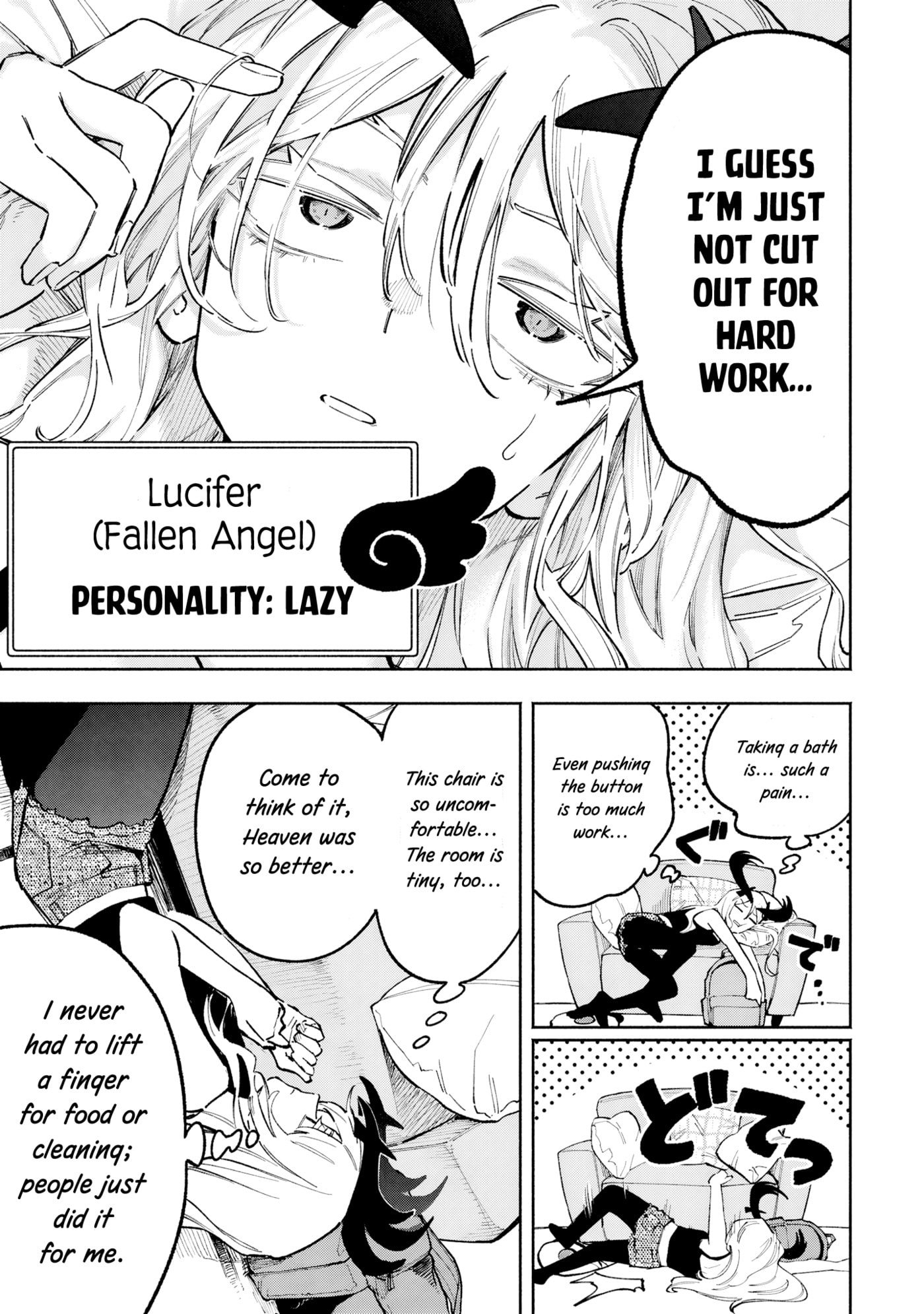 Read Lucifer