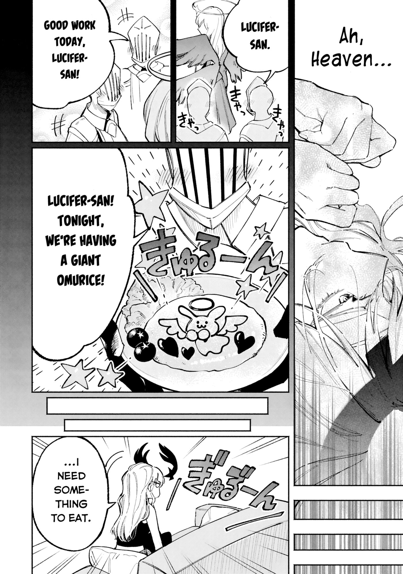 Read Lucifer