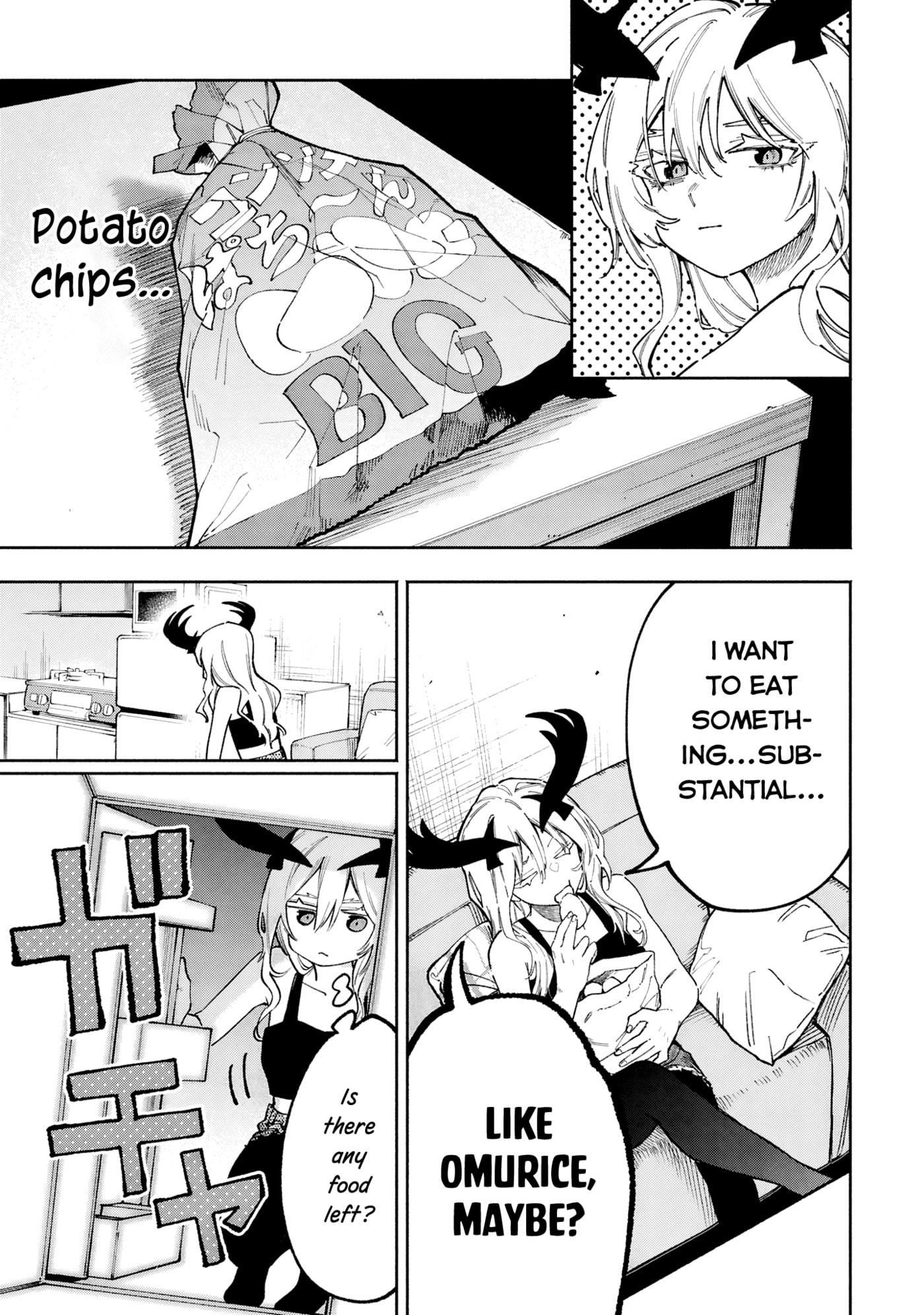 Read Lucifer