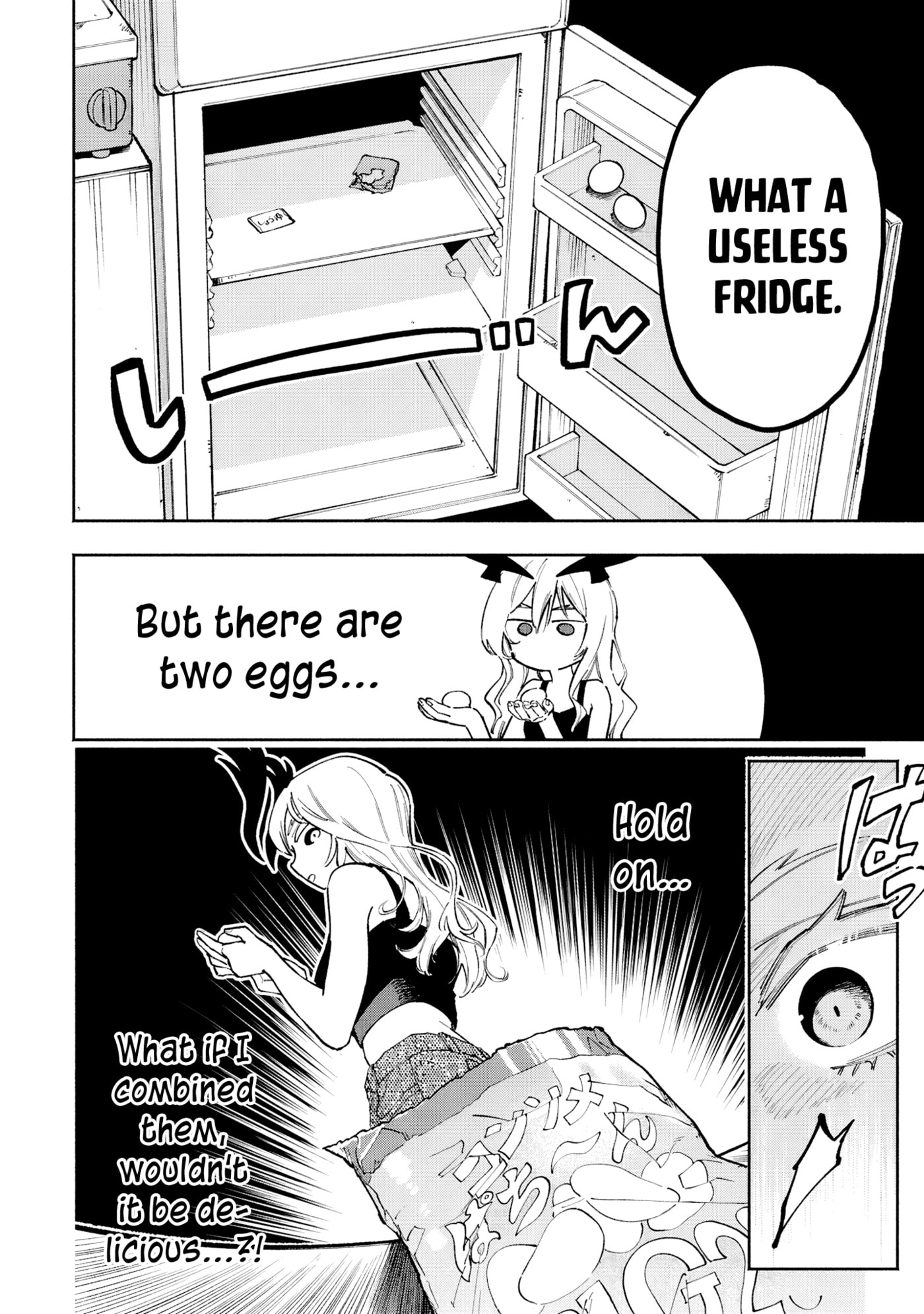 Read Lucifer