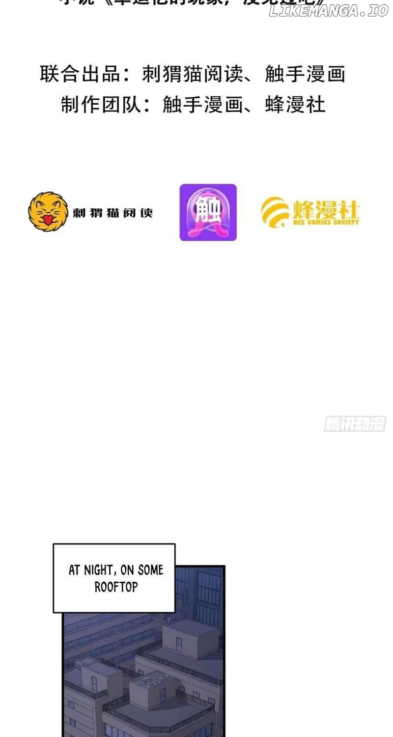 Read Lucky billion player chapter 11 image 3 on Lezhin