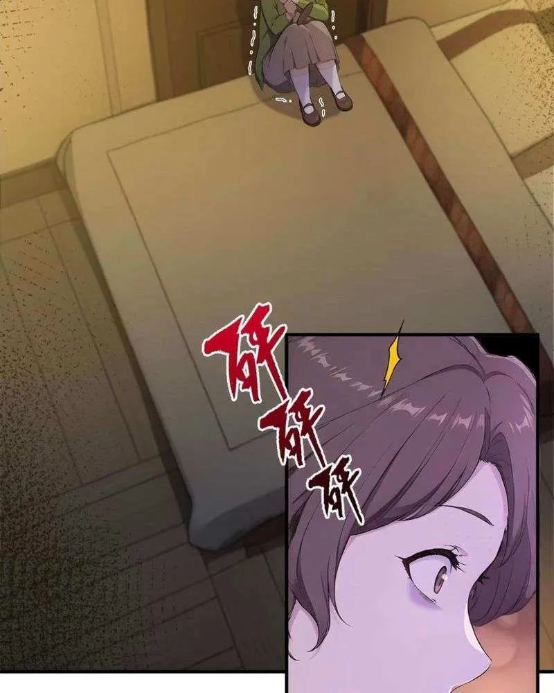 Read Lucky billion player chapter 13 image 42 on Lezhin