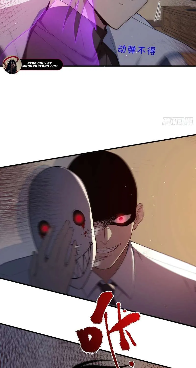 Read Lucky billion player chapter 14 image 53 on Lezhin