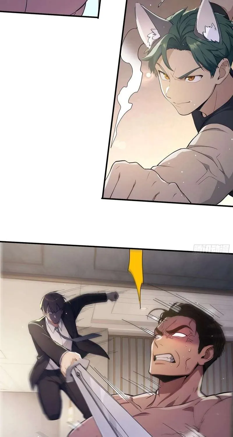 Read Lucky billion player chapter 17 image 5 on Lezhin