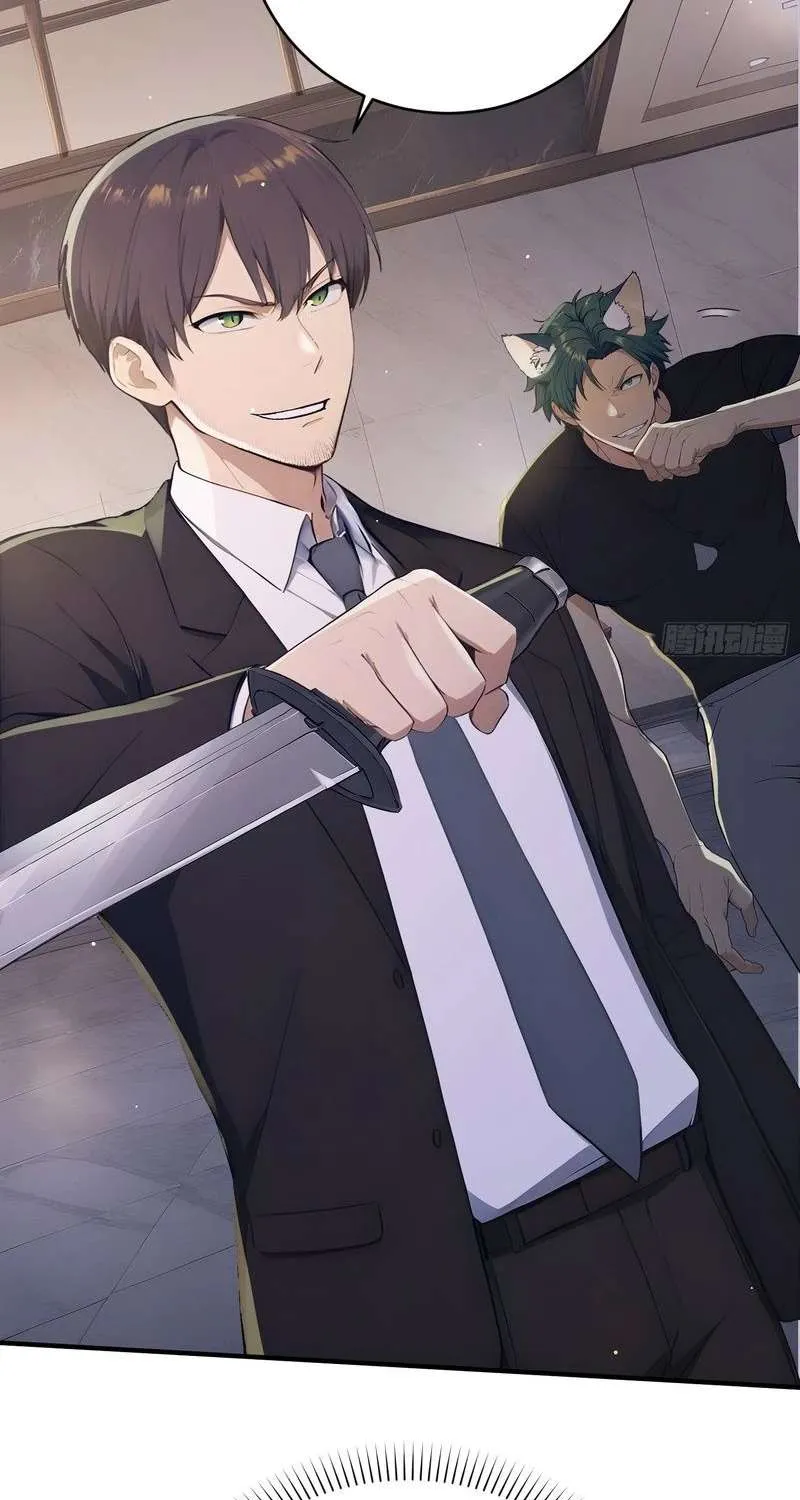 Read Lucky billion player chapter 17 image 7 on Lezhin
