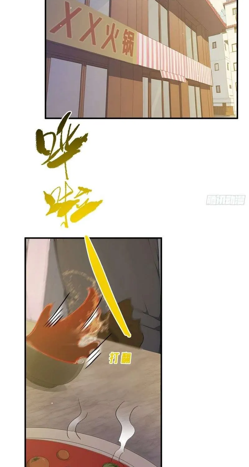 Read Lucky billion player chapter 18 image 44 on Lezhin