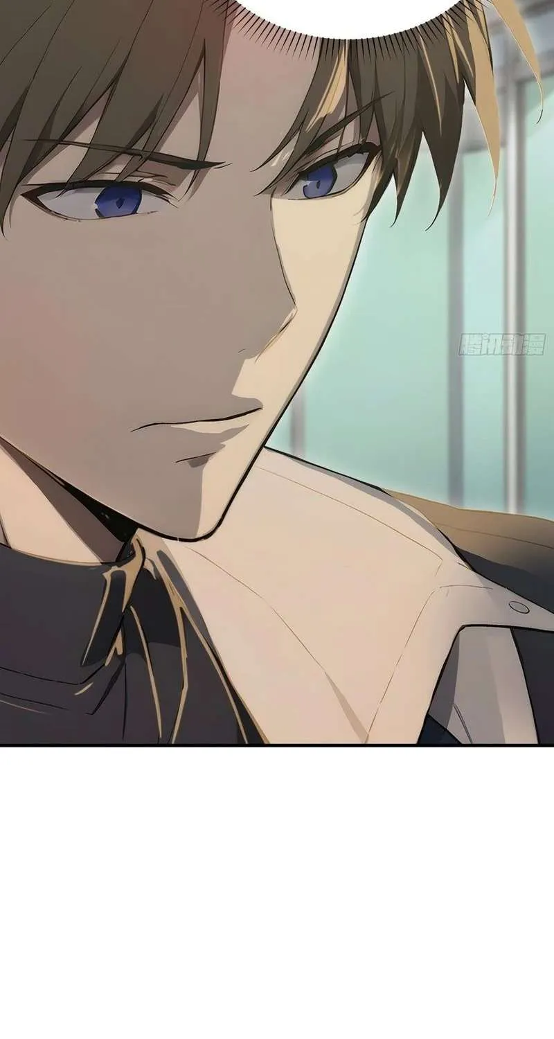 Read Lucky billion player chapter 19 image 10 on Lezhin