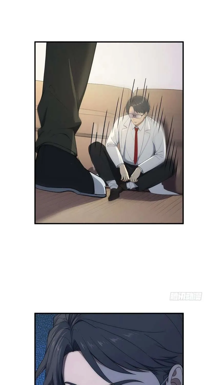 Read Lucky billion player chapter 20 image 11 on Lezhin