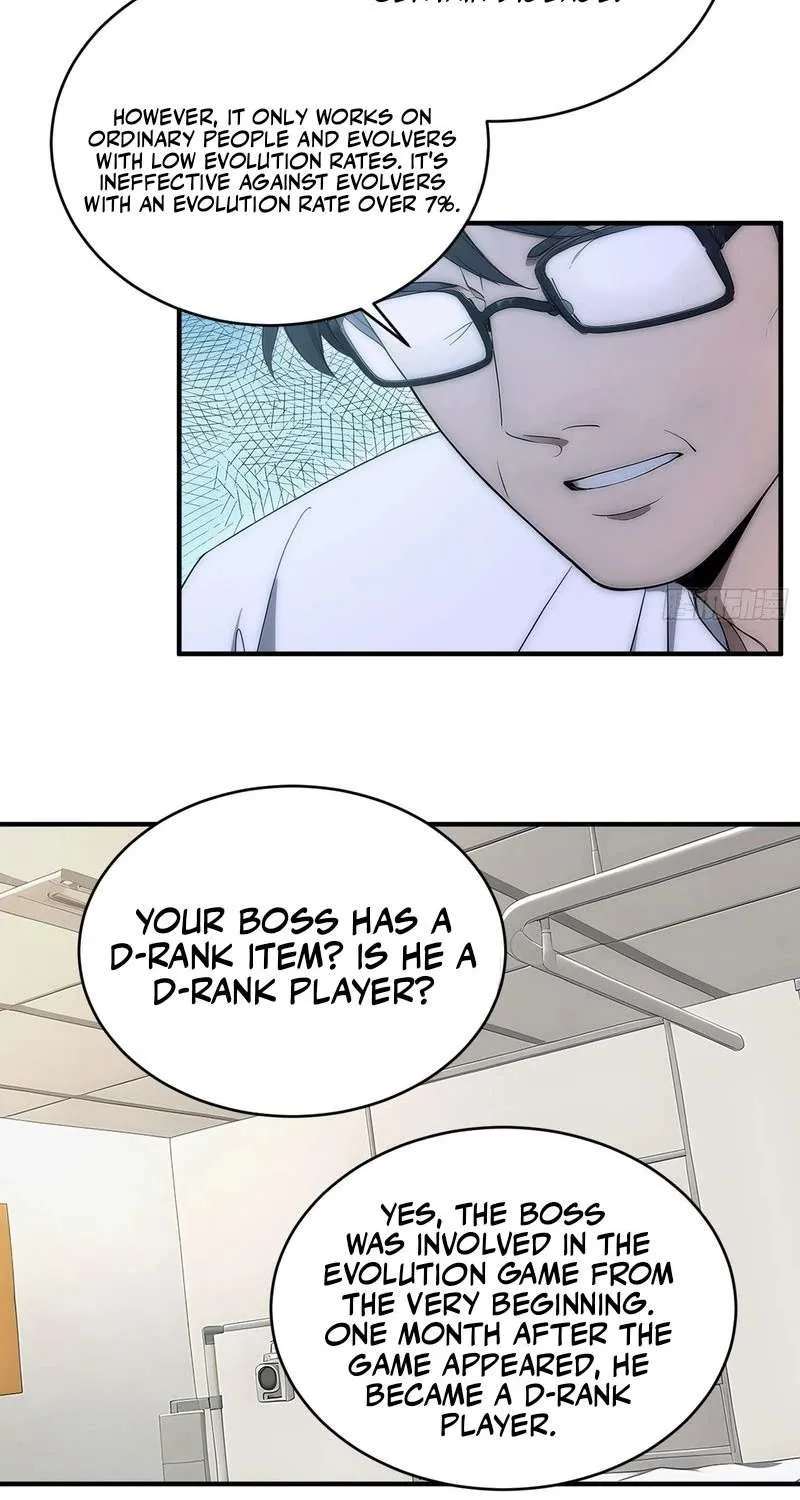 Read Lucky billion player chapter 20 image 18 on Lezhin