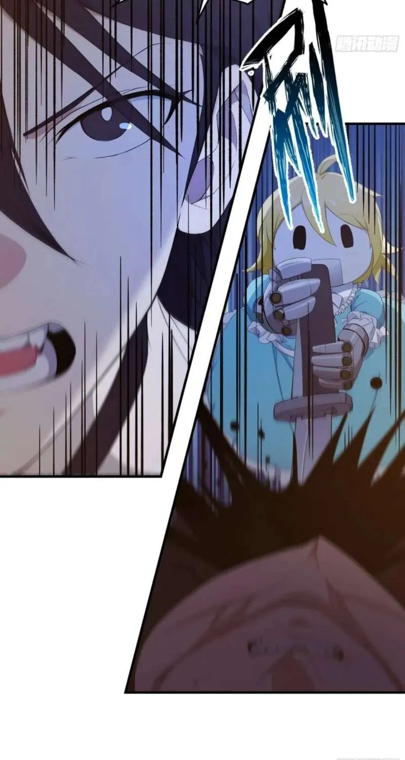Read Lucky billion player chapter 23 image 26 on Lezhin