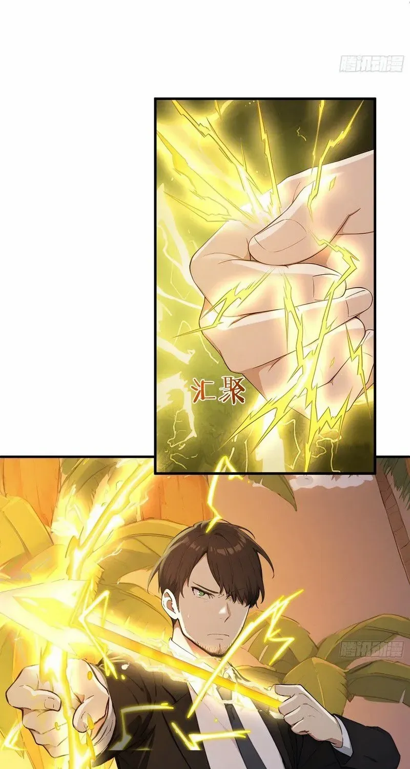 Read Lucky billion player chapter 24 image 18 on Lezhin