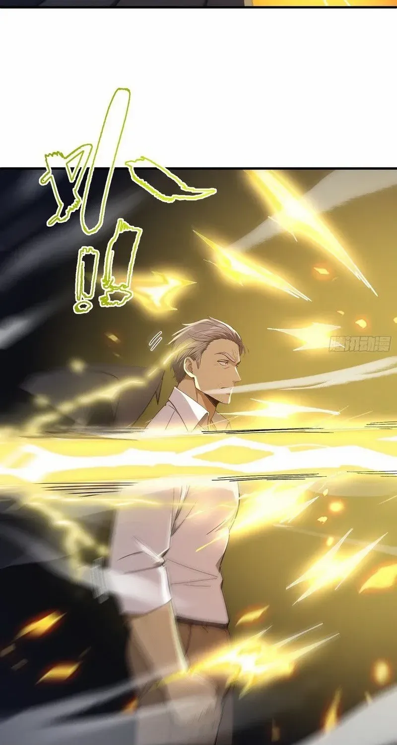 Read Lucky billion player chapter 24 image 21 on Lezhin