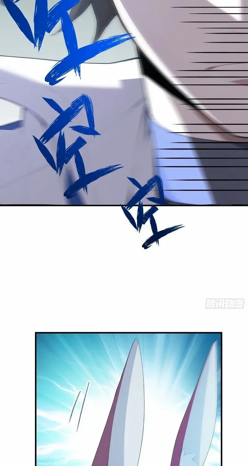 Read Lucky billion player chapter 25 image 24 on Lezhin