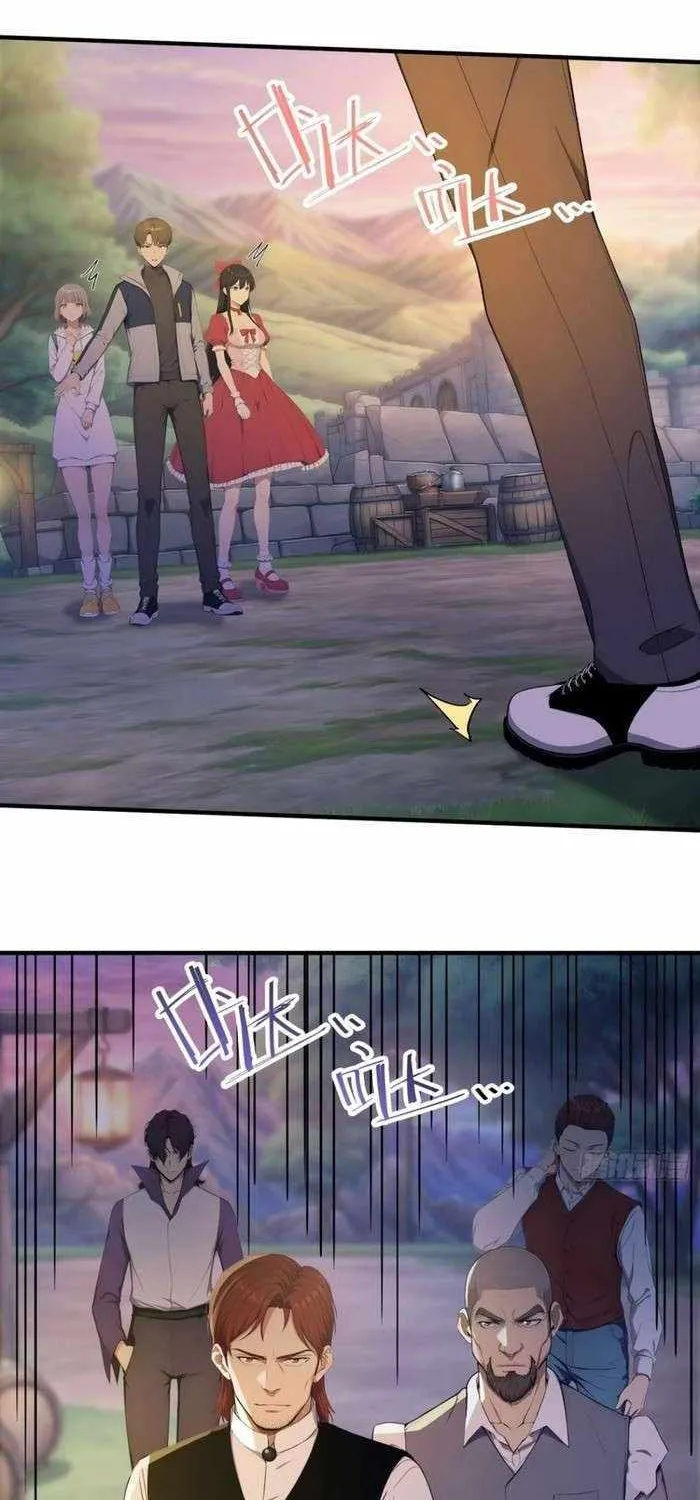 Read Lucky billion player chapter 32 image 25 on Lezhin