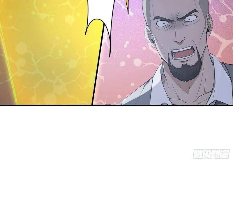 Read Lucky billion player chapter 33 image 27 on Lezhin