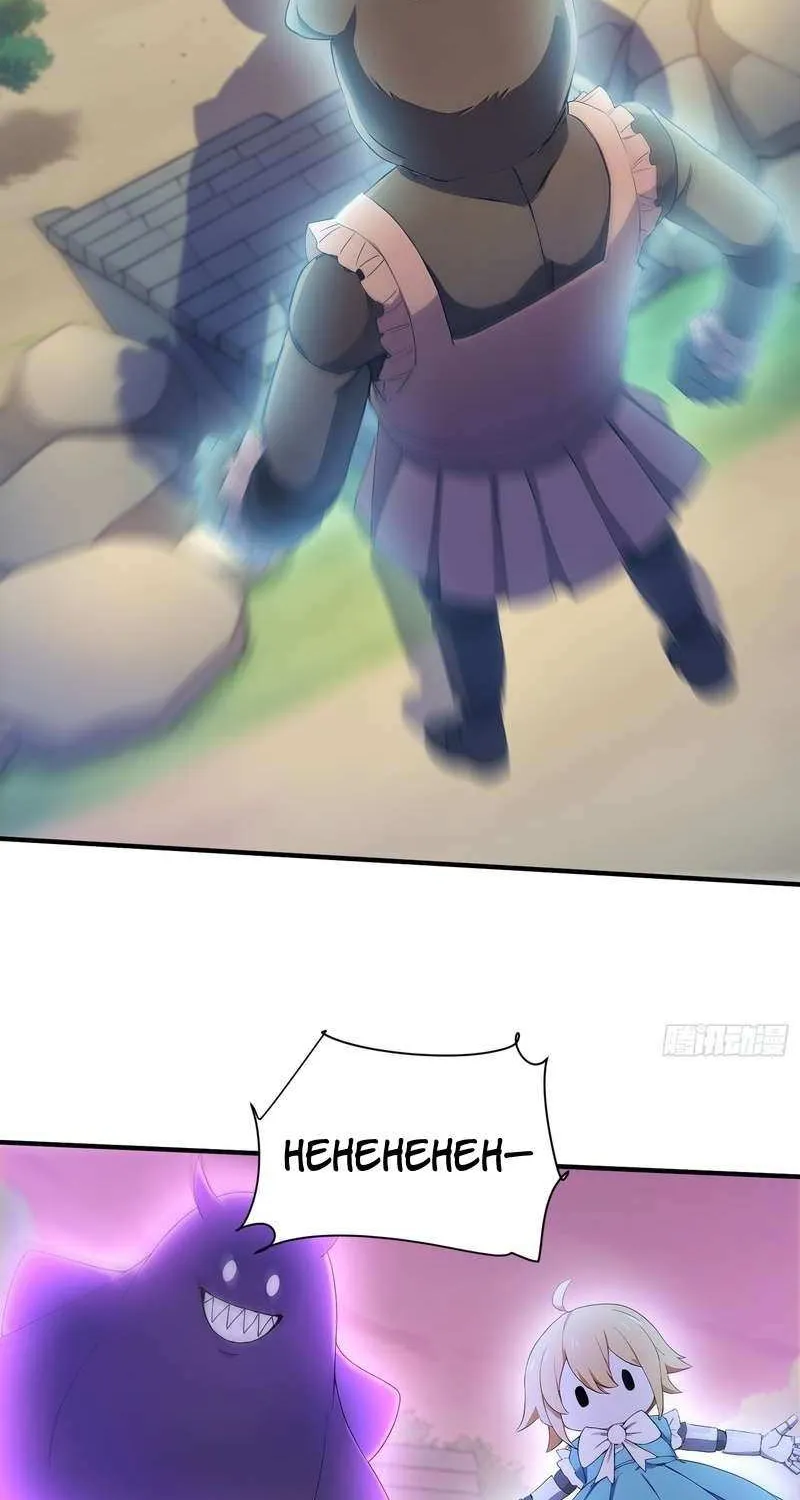 Read Lucky billion player chapter 33 image 31 on Lezhin