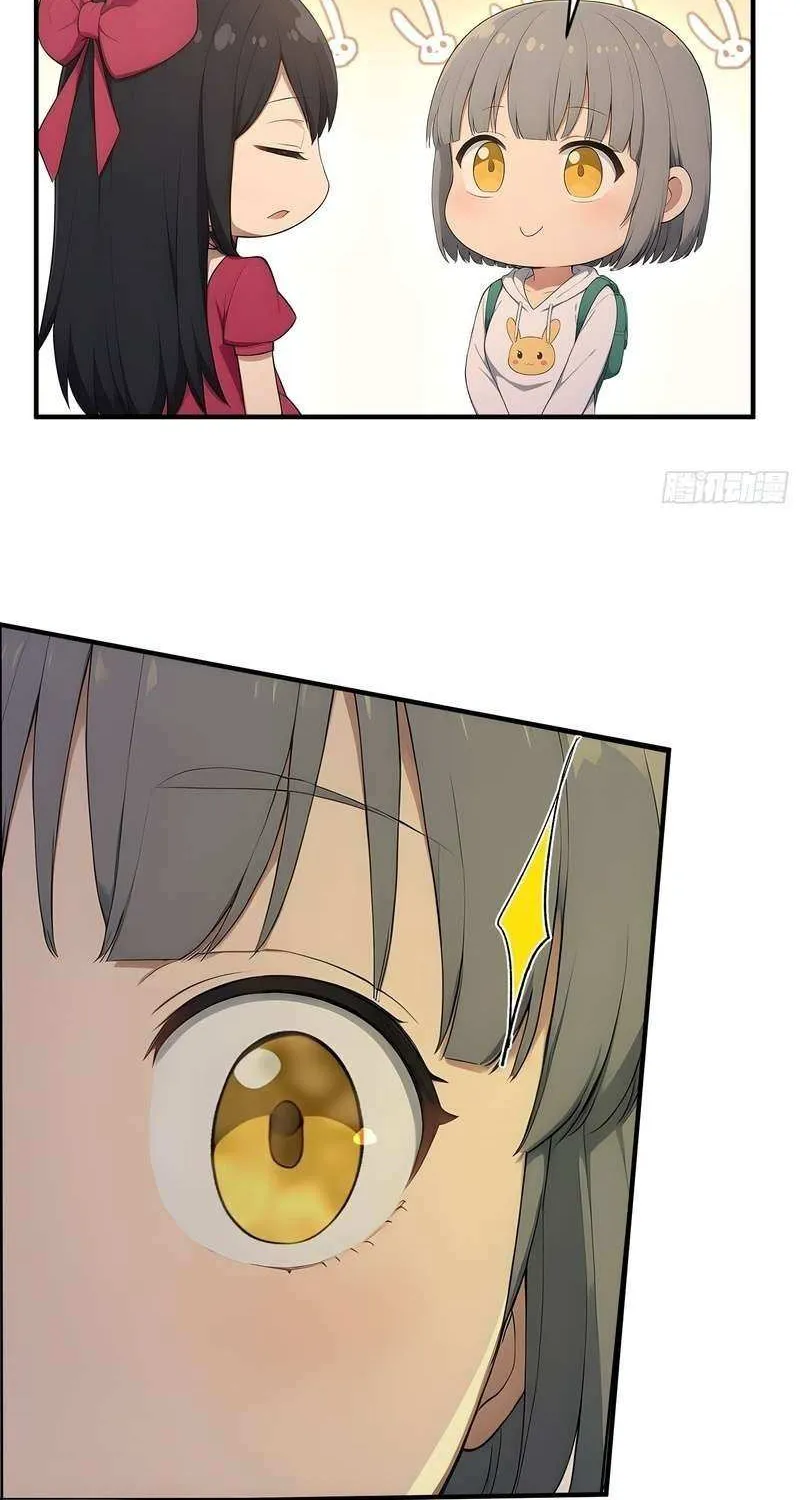 Read Lucky billion player chapter 34 image 19 on Lezhin