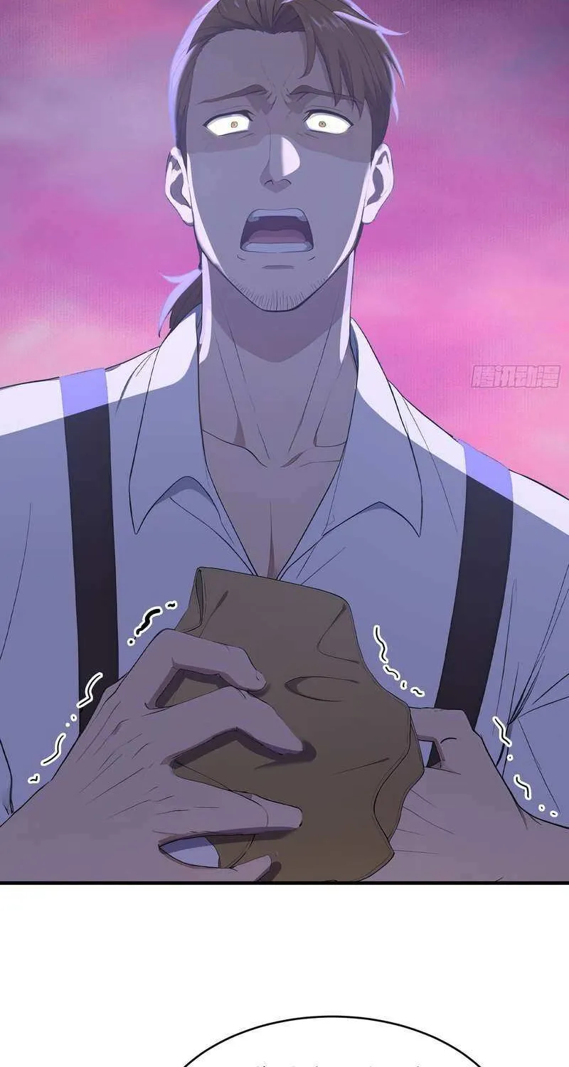 Read Lucky billion player chapter 36 image 22 on Lezhin