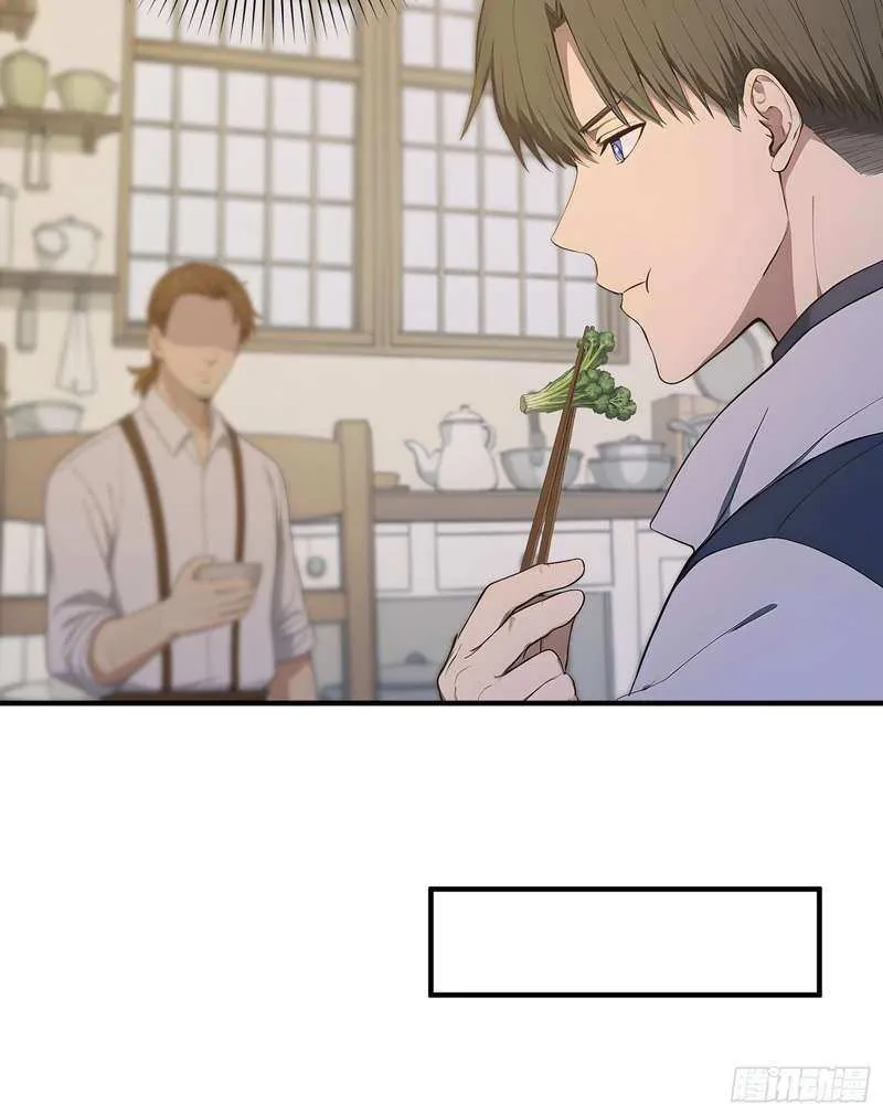 Read Lucky billion player chapter 36 image 30 on Lezhin