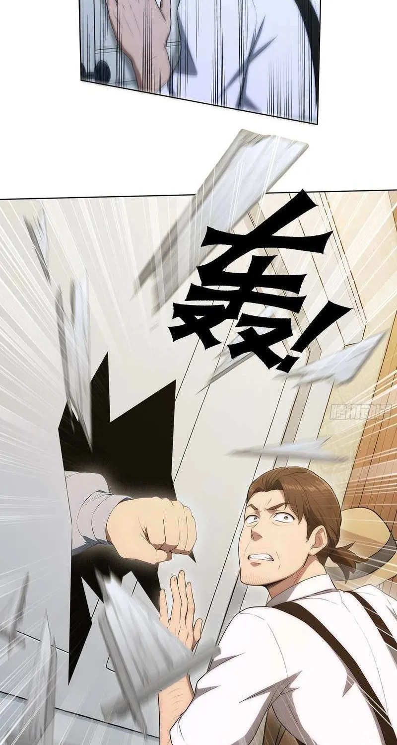 Read Lucky billion player chapter 37 image 31 on Lezhin