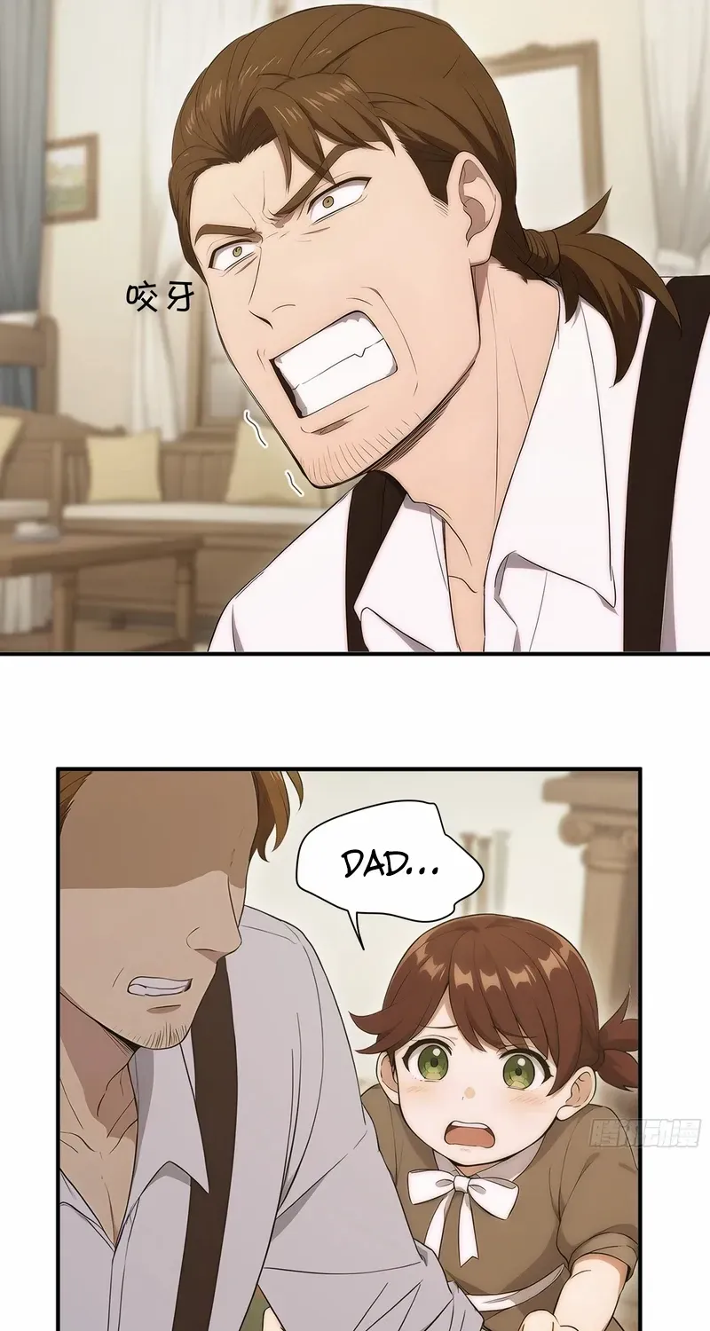 Read Lucky billion player chapter 38 image 18 on Lezhin