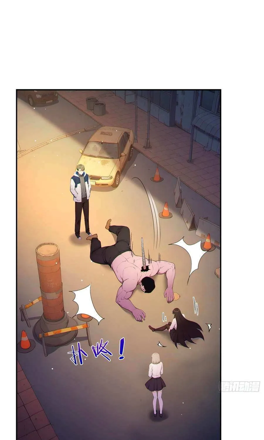 Read Lucky billion player chapter 4 image 40 on Lezhin