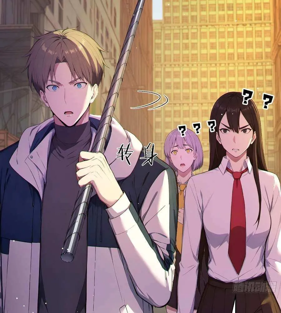 Read Lucky billion player chapter 4 image 55 on Lezhin